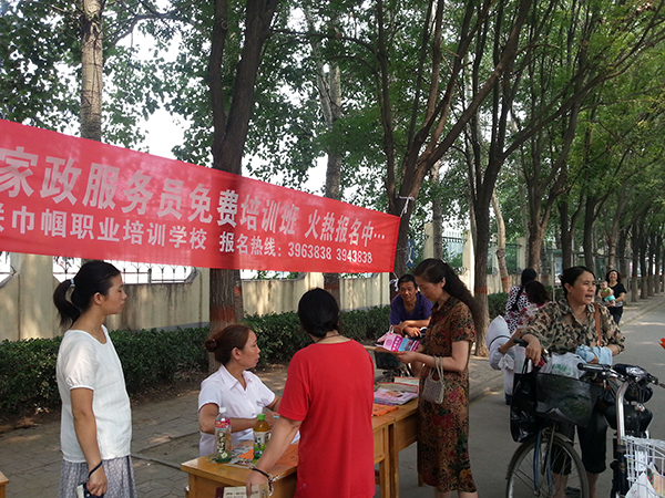 巾幗家政服務(wù)員免費培訓(xùn)班火熱報名中……