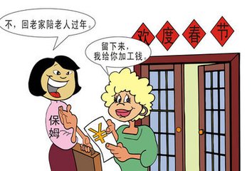 進(jìn)入國家